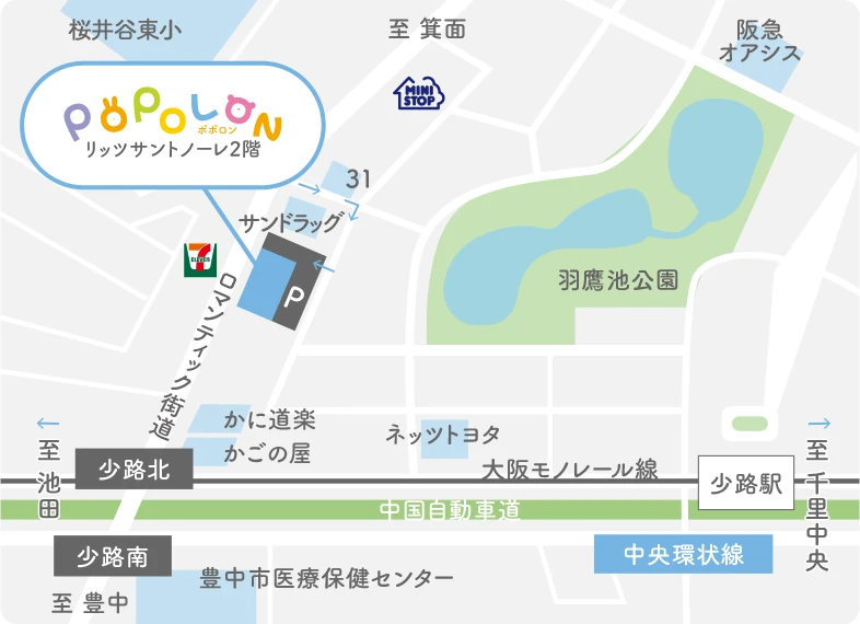 医療型特定短期入所POPOLON(ポポロン)のイラストマップ